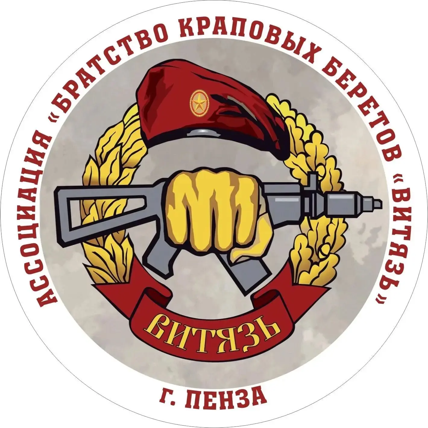https://vk.ru/zarechenskievityazi