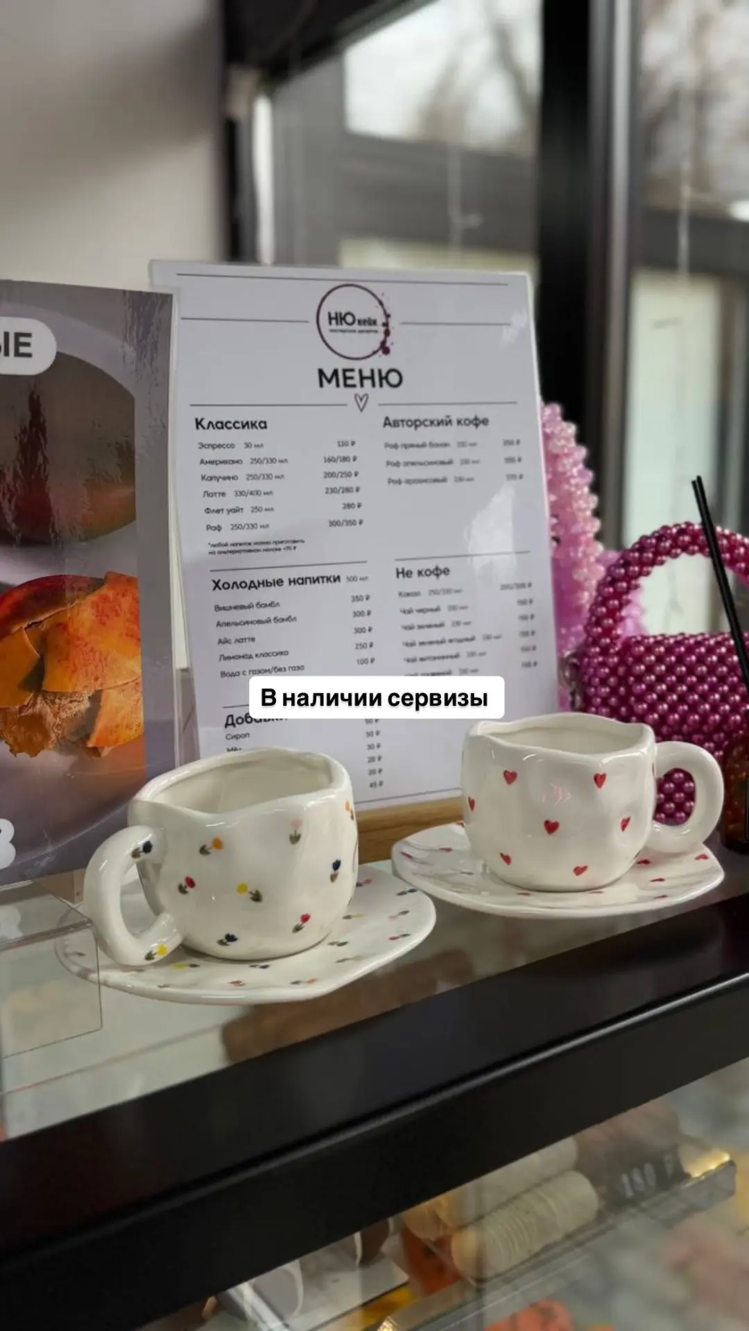 В наличии прекрасные кружечки, в них собираем торт и красиво упаковываем