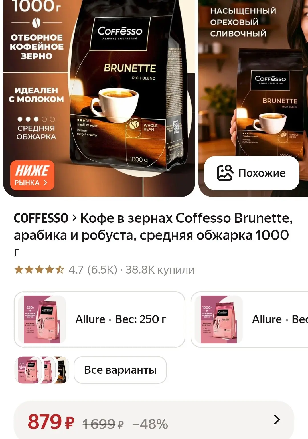 🛒Яндекс Маркет🛒