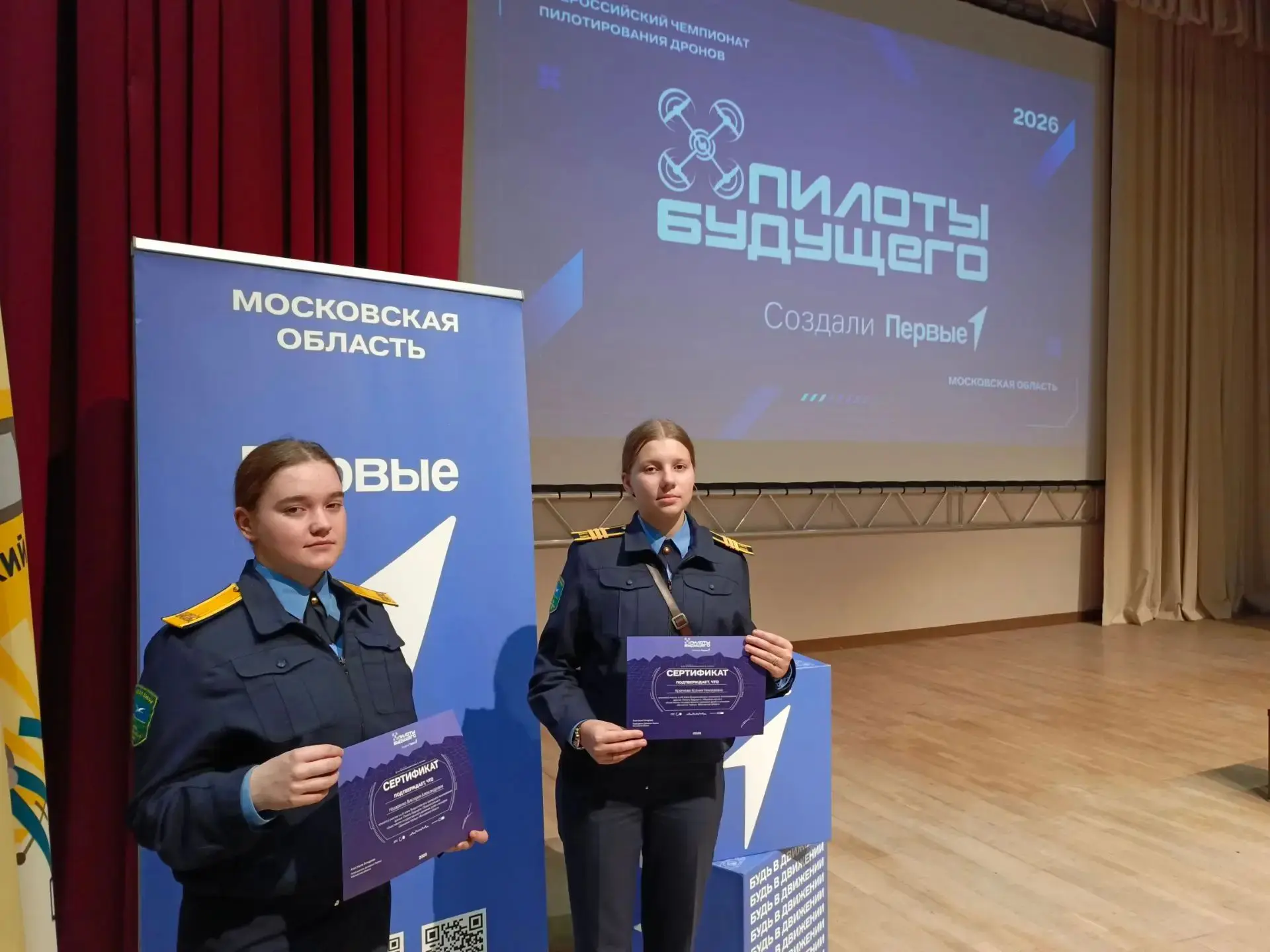 ПИЛОТЫ БУДУЩЕГО