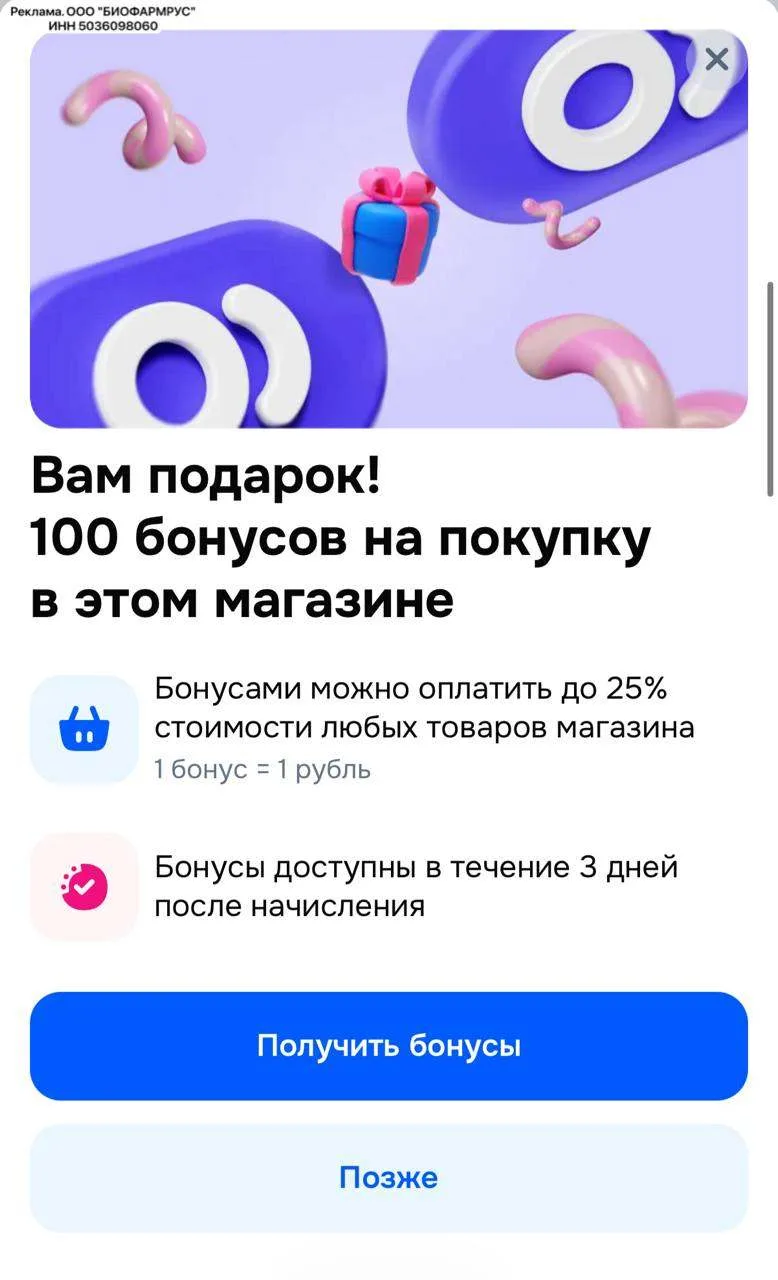 🛒 Librederm на OZON