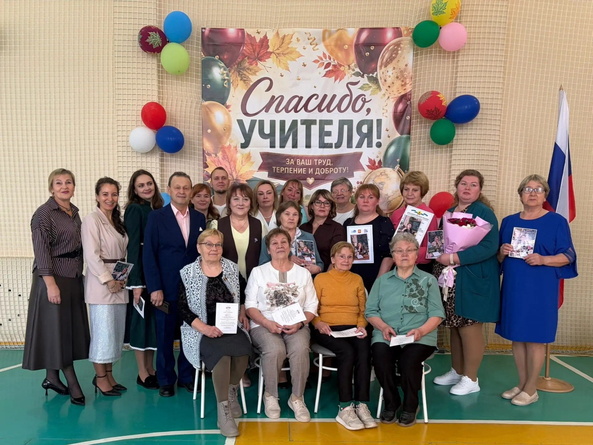 🍂 В Югыдъягской школе прошла торжественная линейка ко Дню учителя!