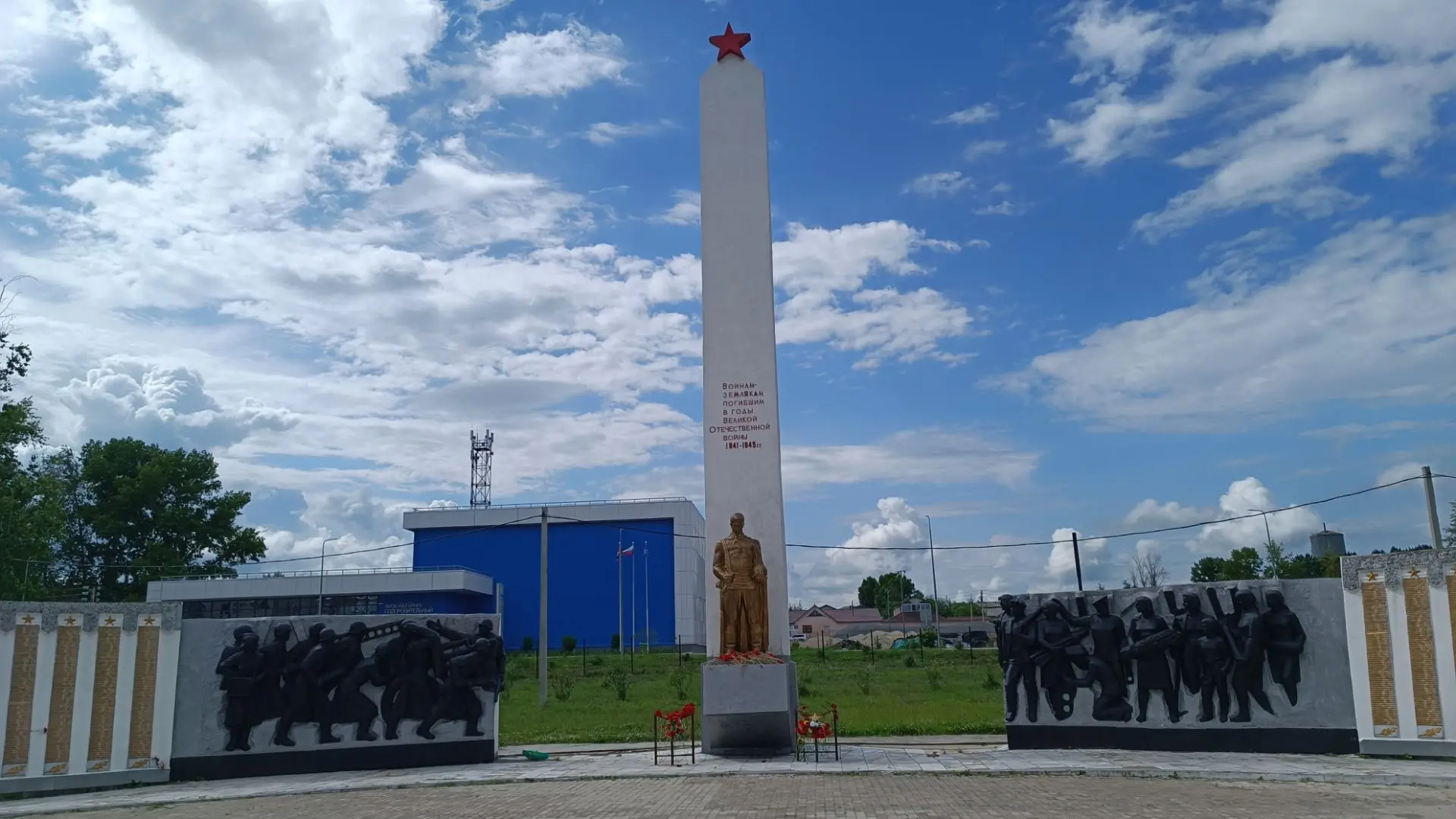 Мемориал героям ВОВ там же.