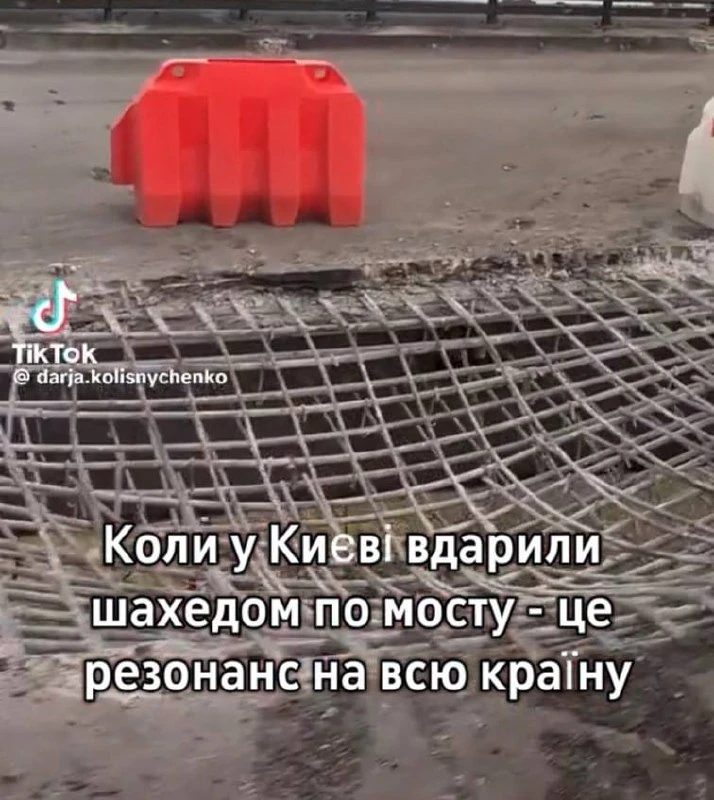 Одинокая дырочка в полотне от единственного попадания ФАБ с УМПК по Вантовому мосту в З...