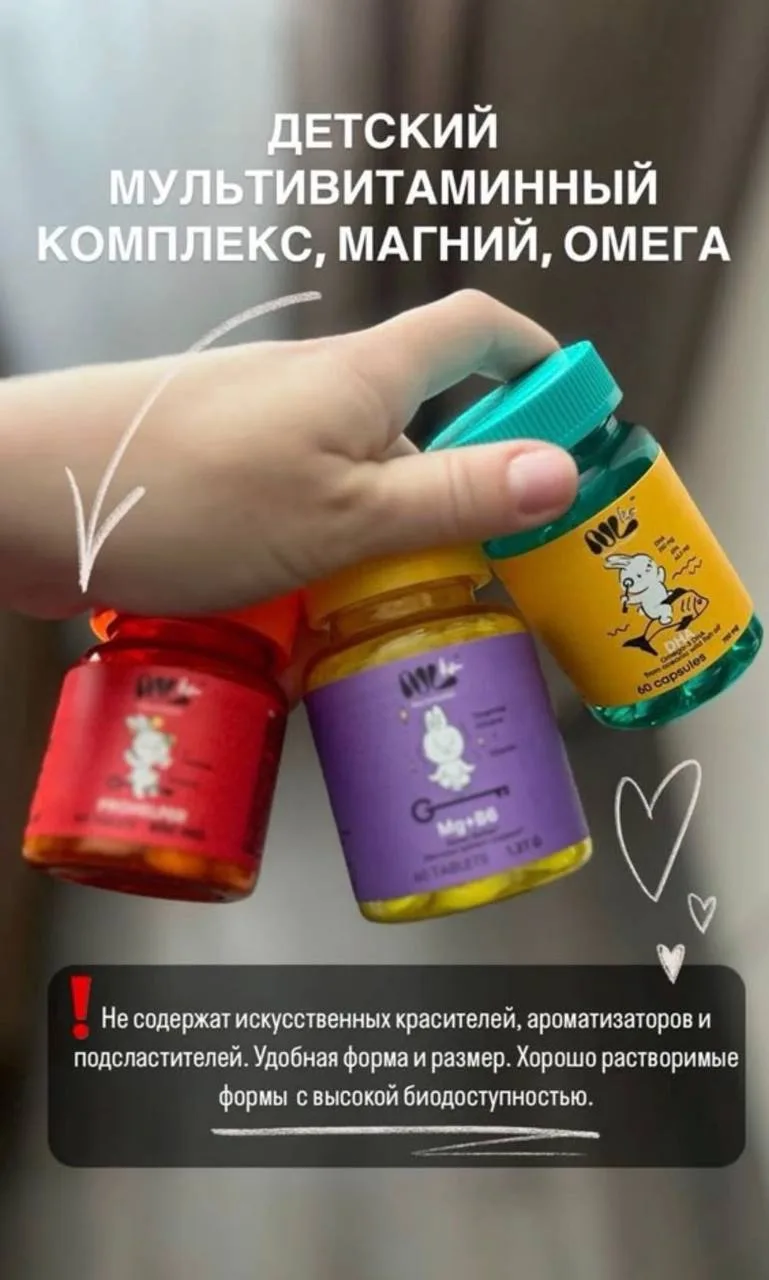 ❤️ NL — это про любовь и заботу!