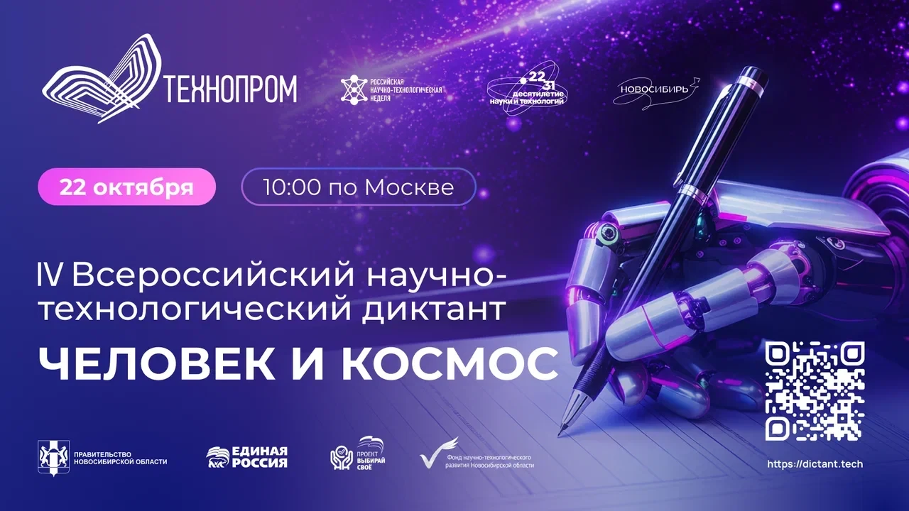Братский государственный университет - площадка для проведения IV Всероссийского научно...
