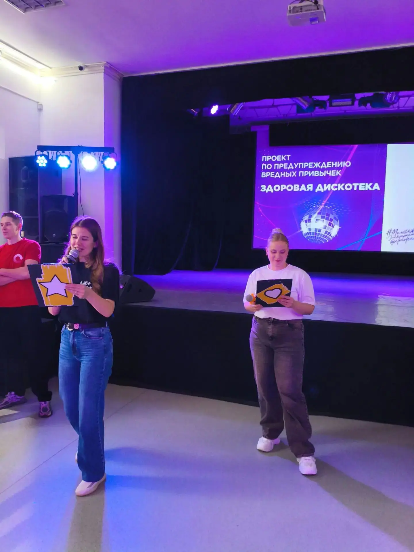 А вот и репортаж со «Здоровой дискотеки» 💃🏻🕺🏻