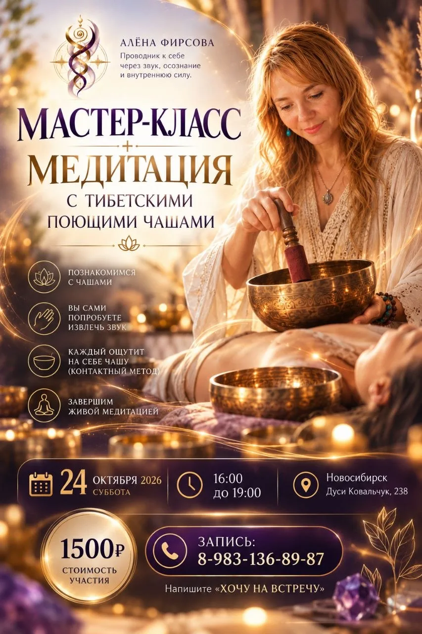 ПОЧУВСТВОВАТЬ ЗВУК НЕ УШАМИ, А ВСЕМ ТЕЛОМ ✨