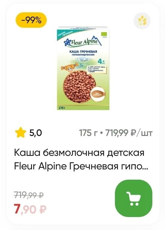 Перекресток☘️
