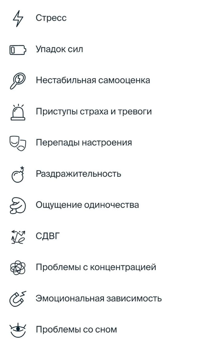 Если вы чувствуете, что не можете справиться в одиночку с каким -либо состоянием или со...