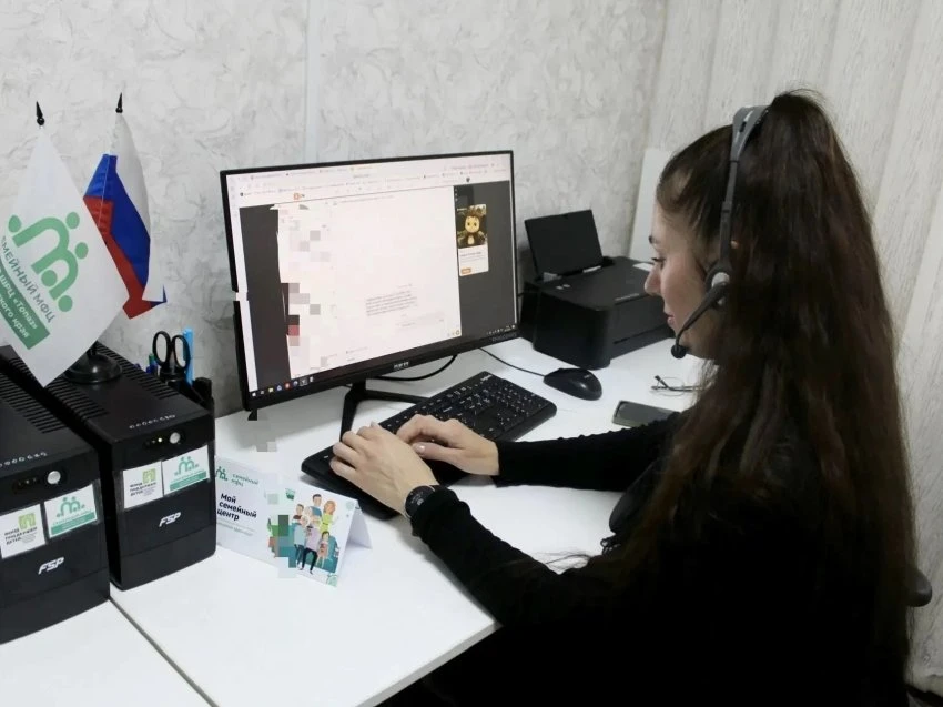 Более 20 забайкальцев получили онлайн-консультации психологов центра «Топаз»