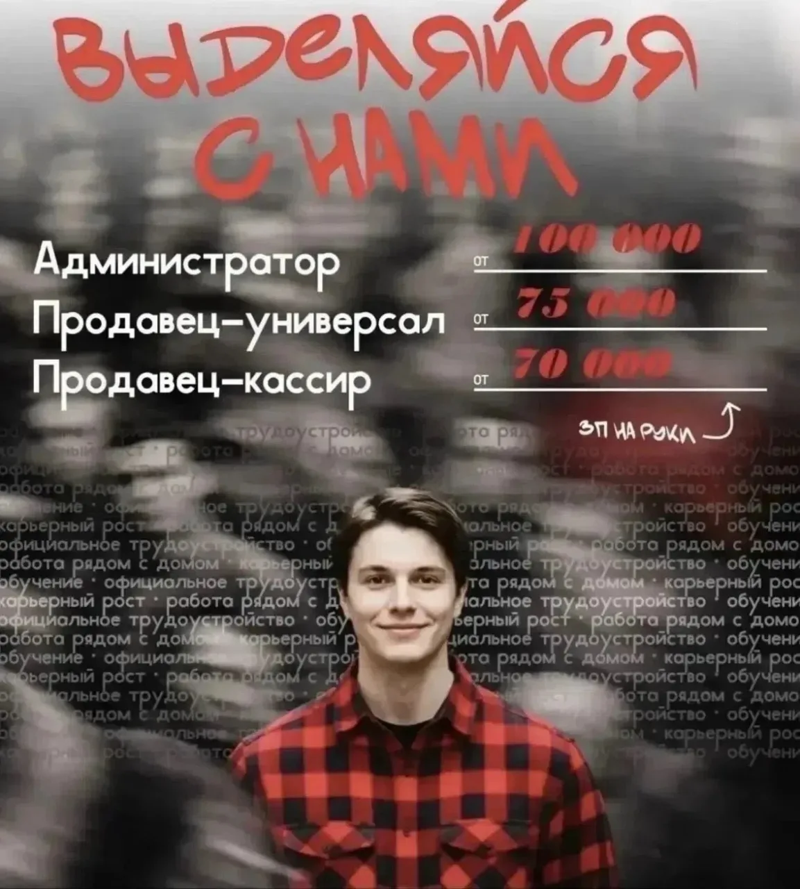 🚀 СPОЧHO!!!