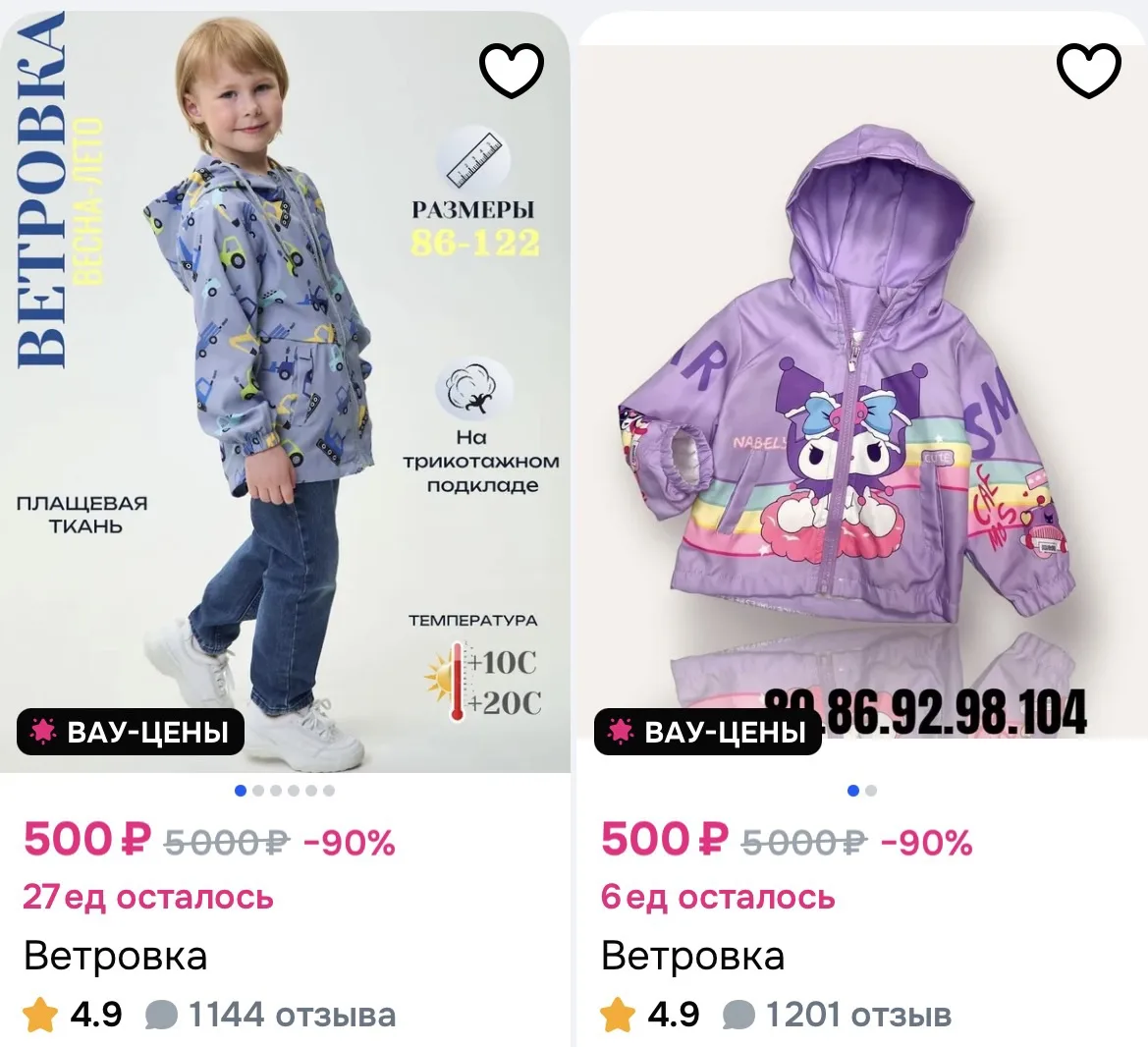 сортировка «дешевле»