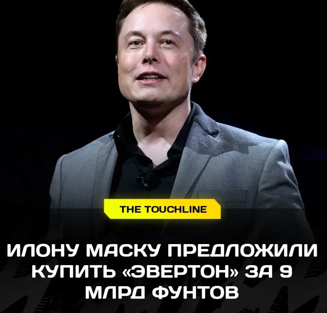 Изображение 1 к публикации «Мировой Футбол | Лига Чемпионов»