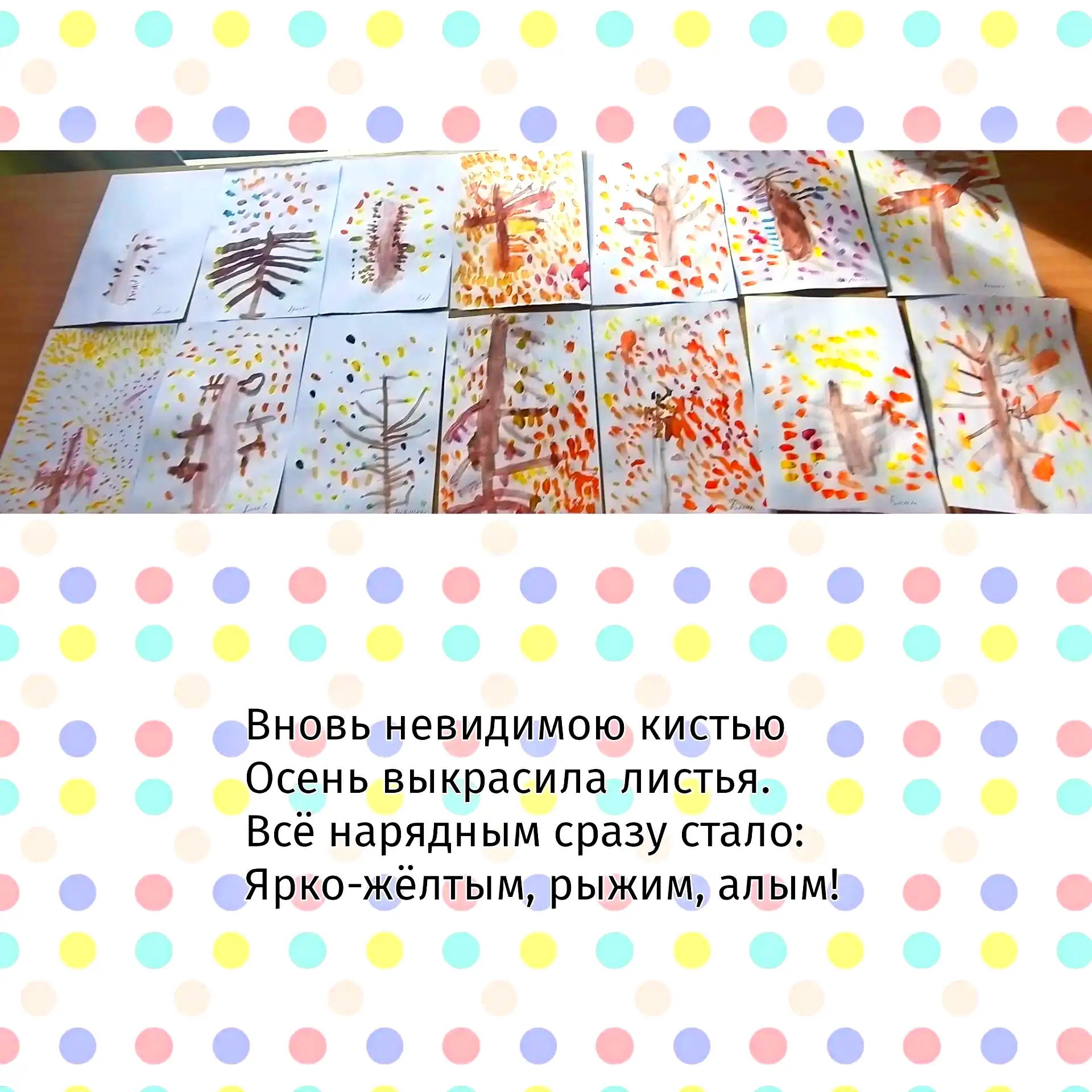 В нашей старшей группе «Капельки»💦 прошел самый настоящий урок живописи. 🎨