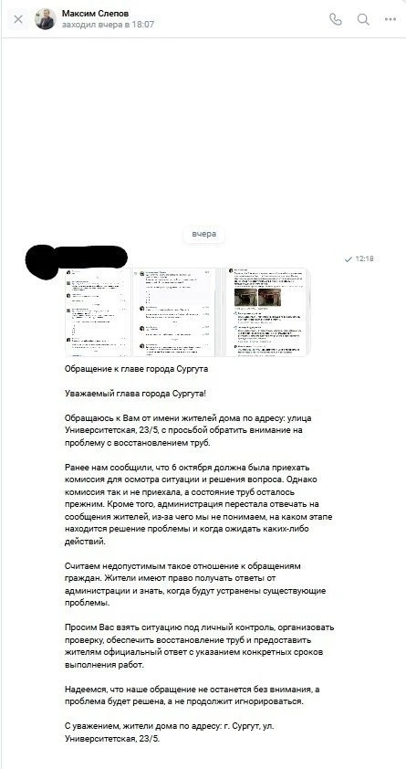 Анонимно. Не могу молчать, так как меня просто игнорируют. Я так понимаю, что у всех по...