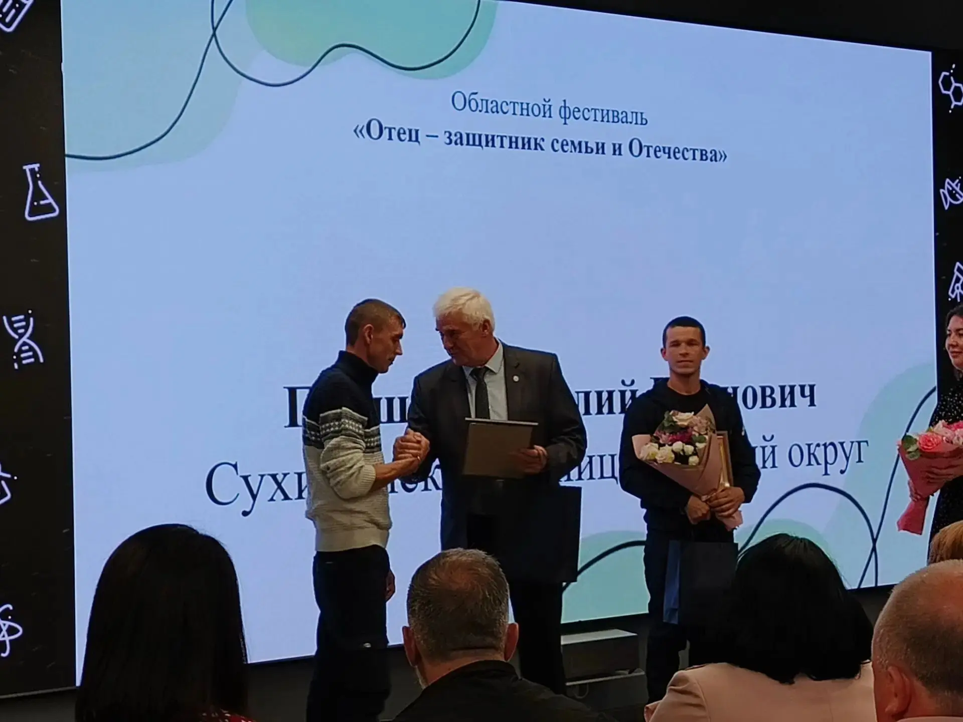Поздравляем семью Лагутиных-Гришиных с блестящей победой в фестивале «Отец — защитник с...
