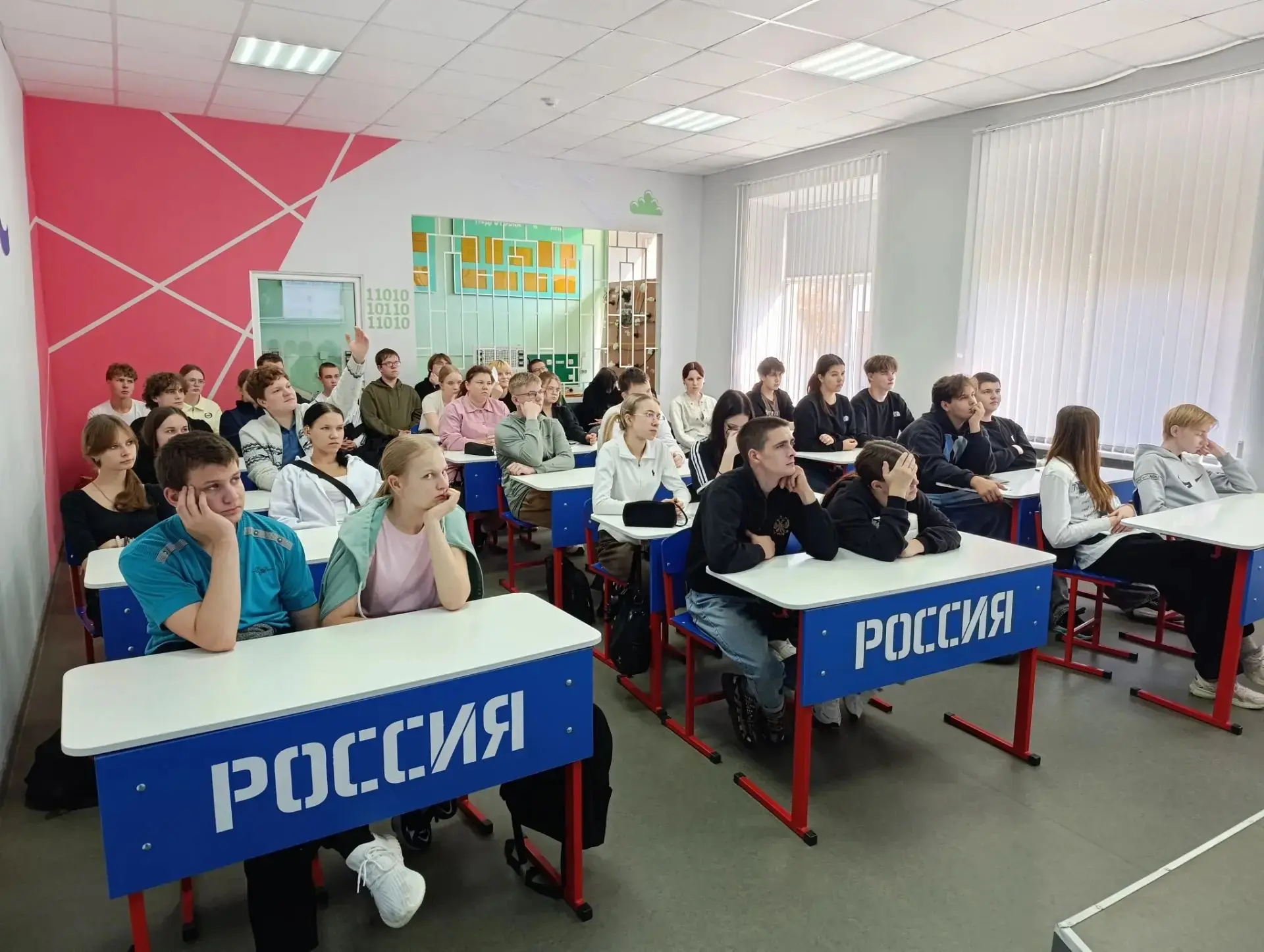 ✅Студенты Лукояновского Губернского колледжа прошли курс цифровой безопасности от экспе...