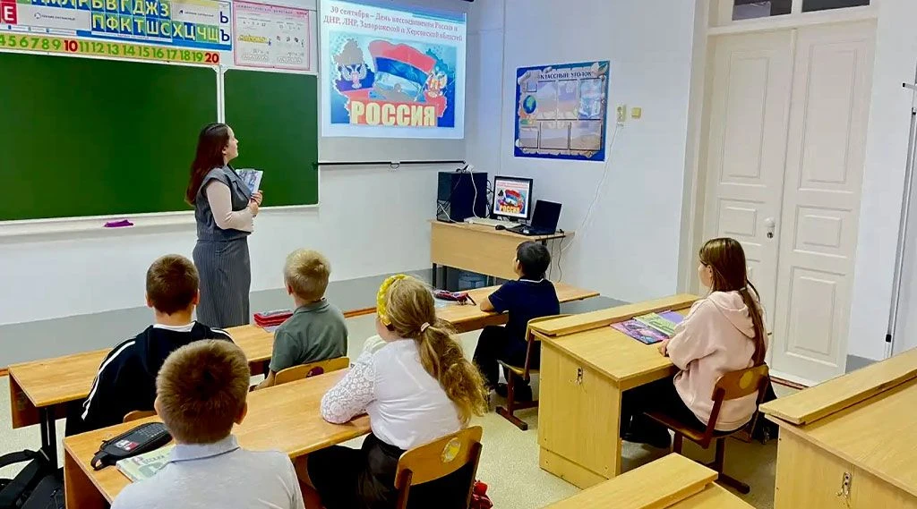 Все вместе мы – Россия