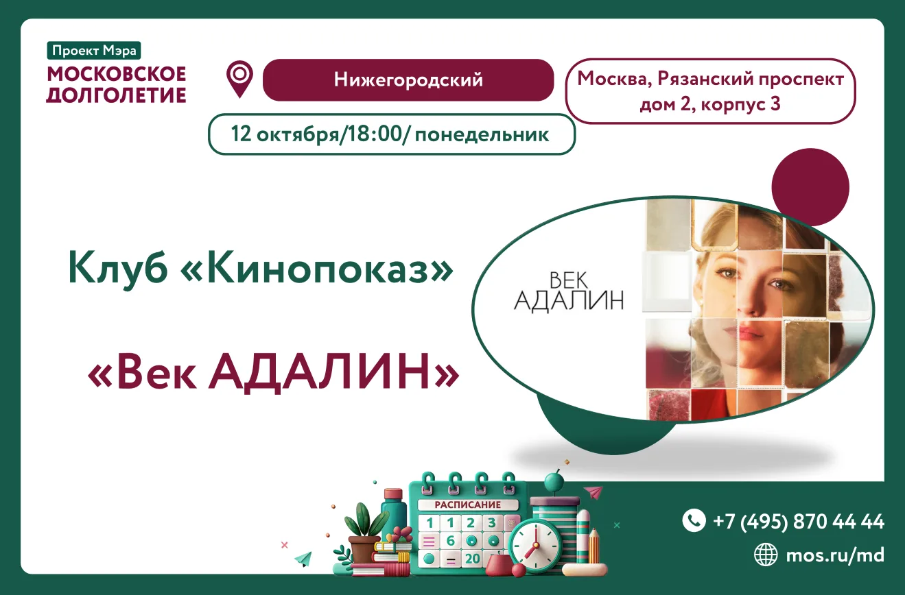 Дорогие участники!
