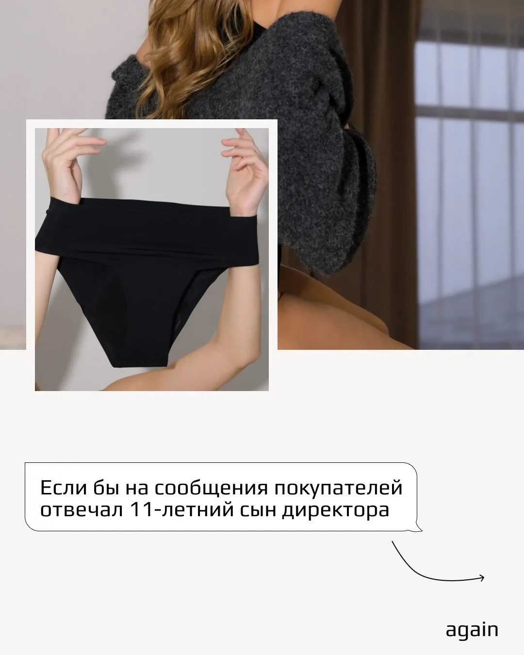 Когда клиентский сервис доверили человеку, который знает только слова «топчик» и «изи» 😂