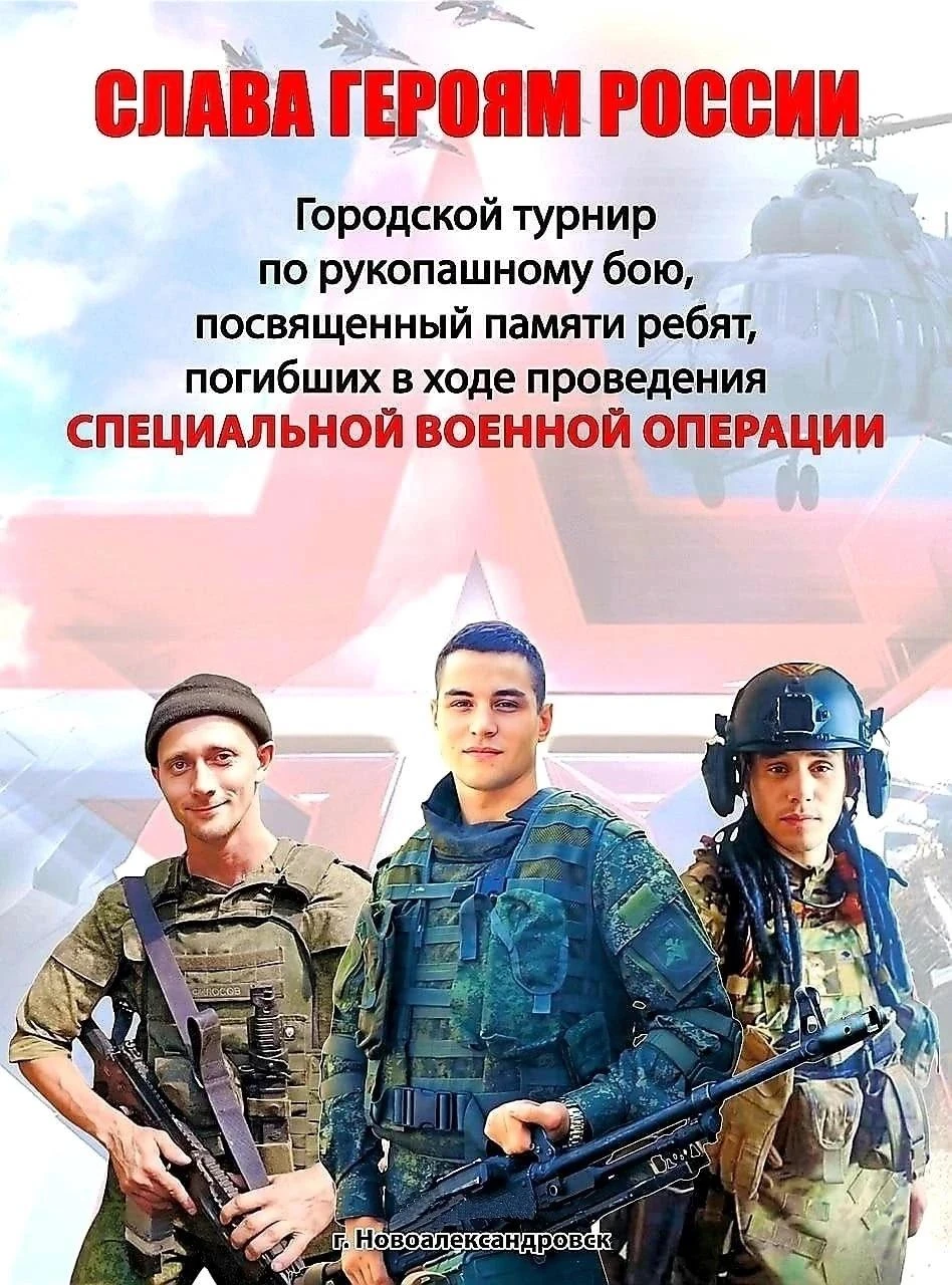 Уважаемые земляки!