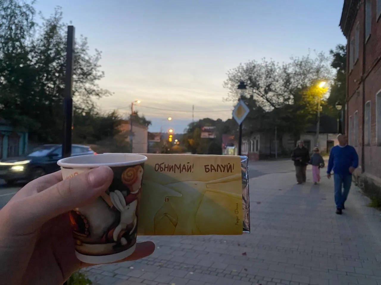 Всем хорошего вечера, друзья!