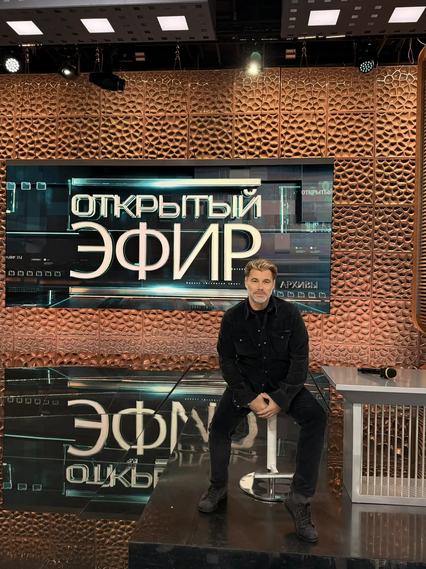 ⚡️Друзья, сегодня я в качестве специального гостя на съемках передачи «Открытый эфир» н...