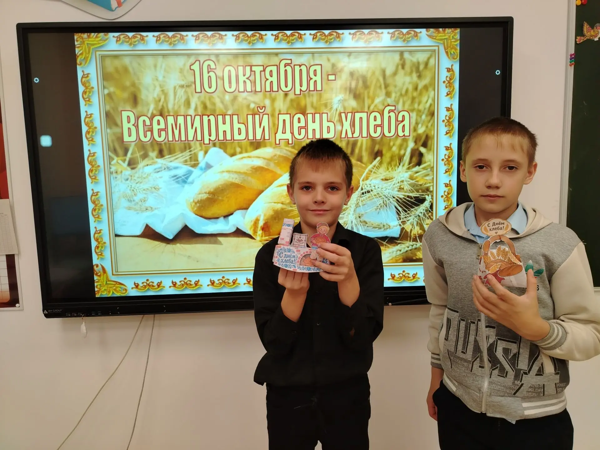 🍞🌾 «Хлеб — всему голова!» ✨🥨