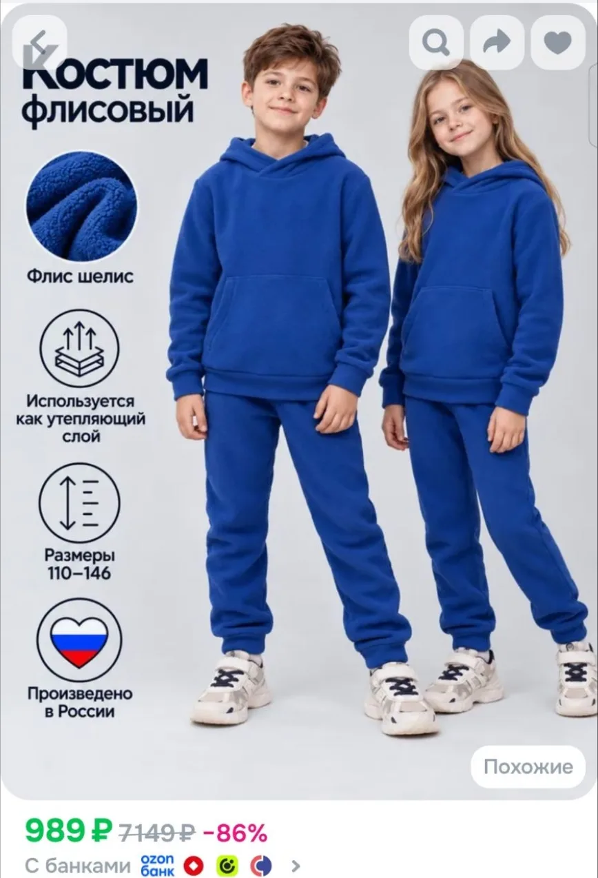 https://ozon.ru/p/o3461311