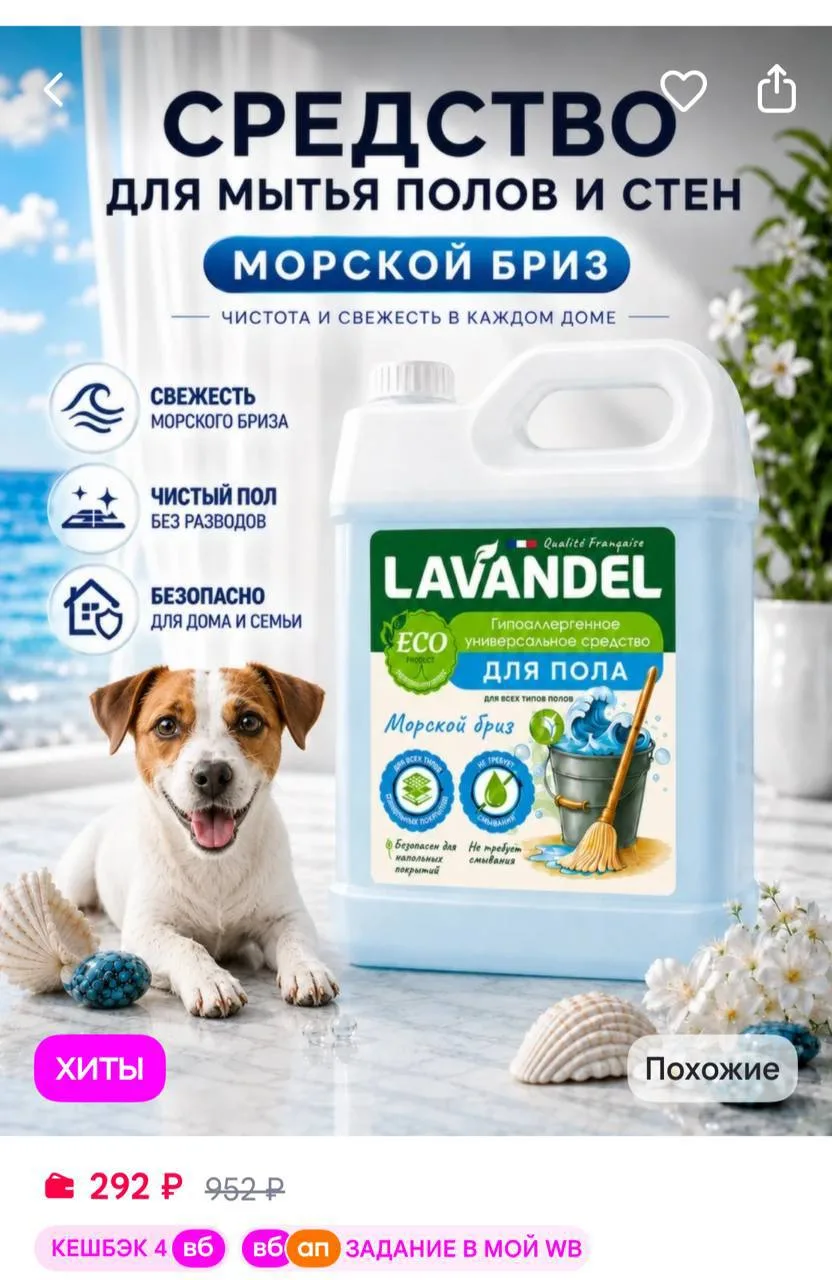 https://www.wildberries.ru/catalog/896391593/detail.aspx?size=1355043507