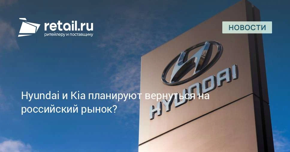 Сразу два крупнейших южнокорейских автопроизводителя — Hyundai и Kia (входят в концерн ...