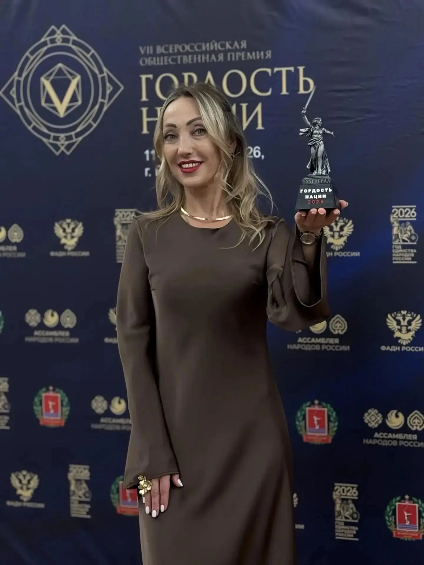 🏆 Награждены победители окружных этапов премии «Гордость нации — 2026»