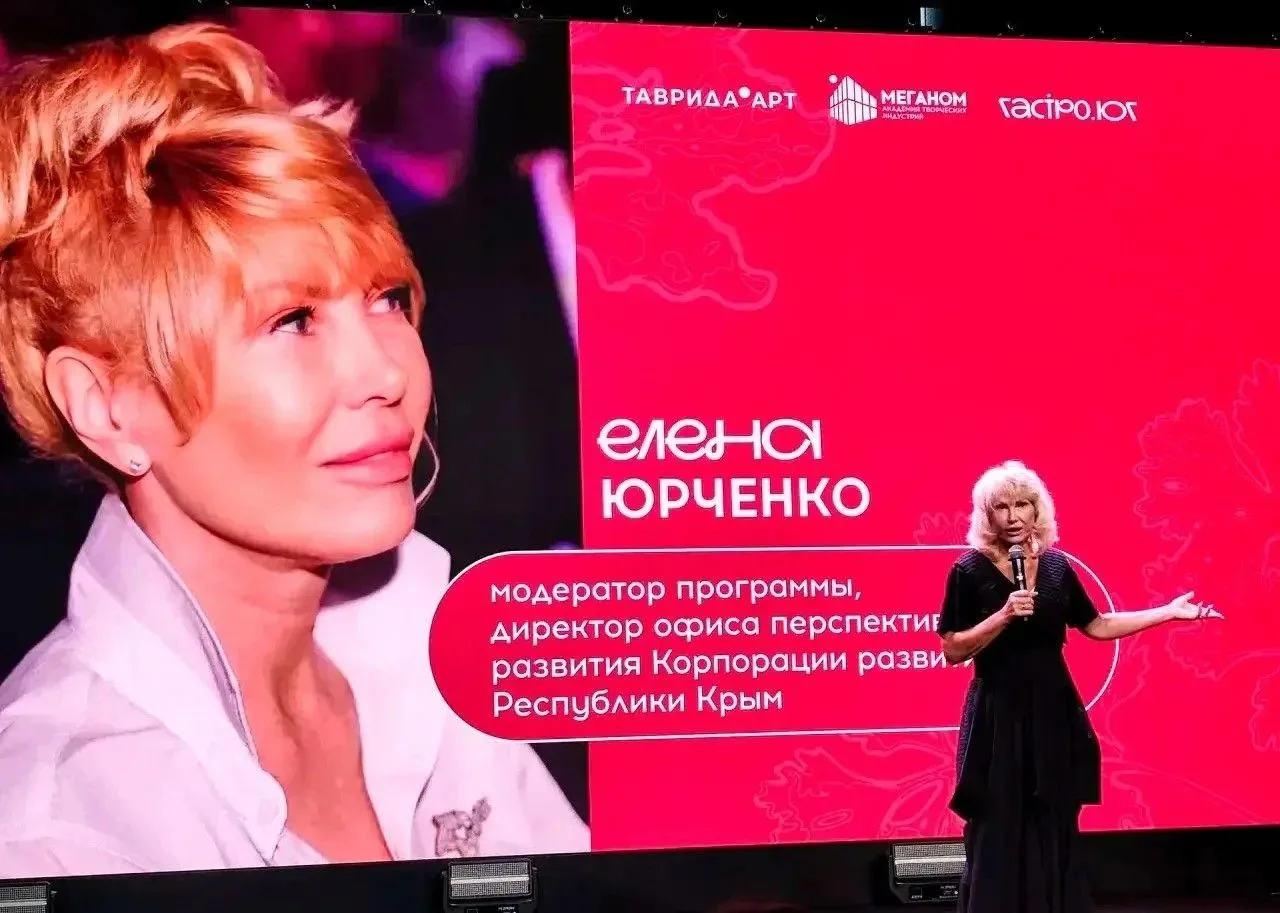 🌶️ Гастрономия как драйвер экономического роста