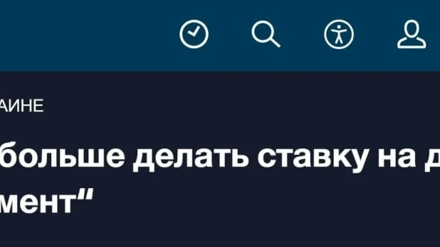 🇩🇪🇺🇦«Наши ресурсы не бесконечны»: Берлин исчерпал резервы для оказания помощи Киеву