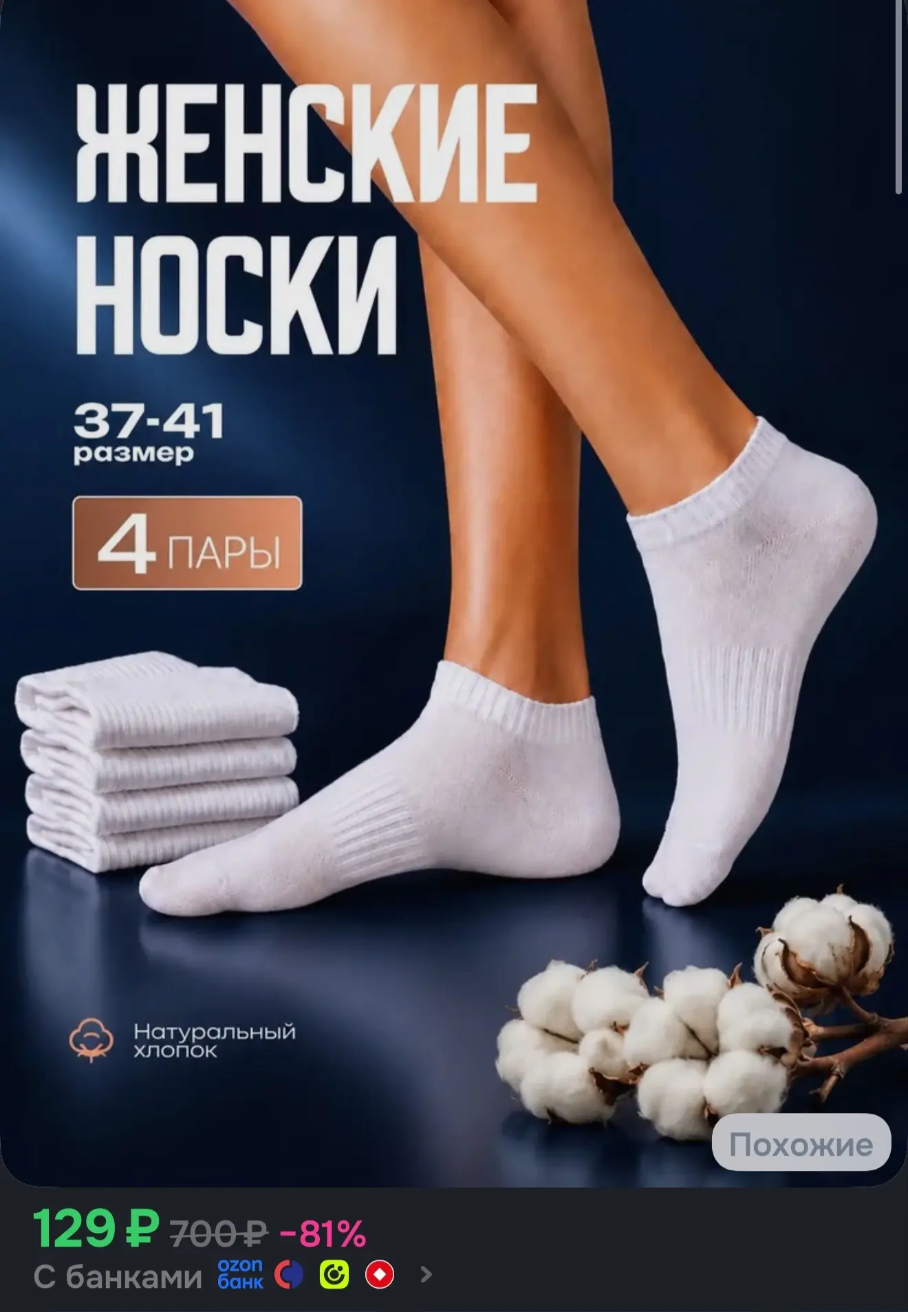 https://ozon.ru/t/ivt9LVQ