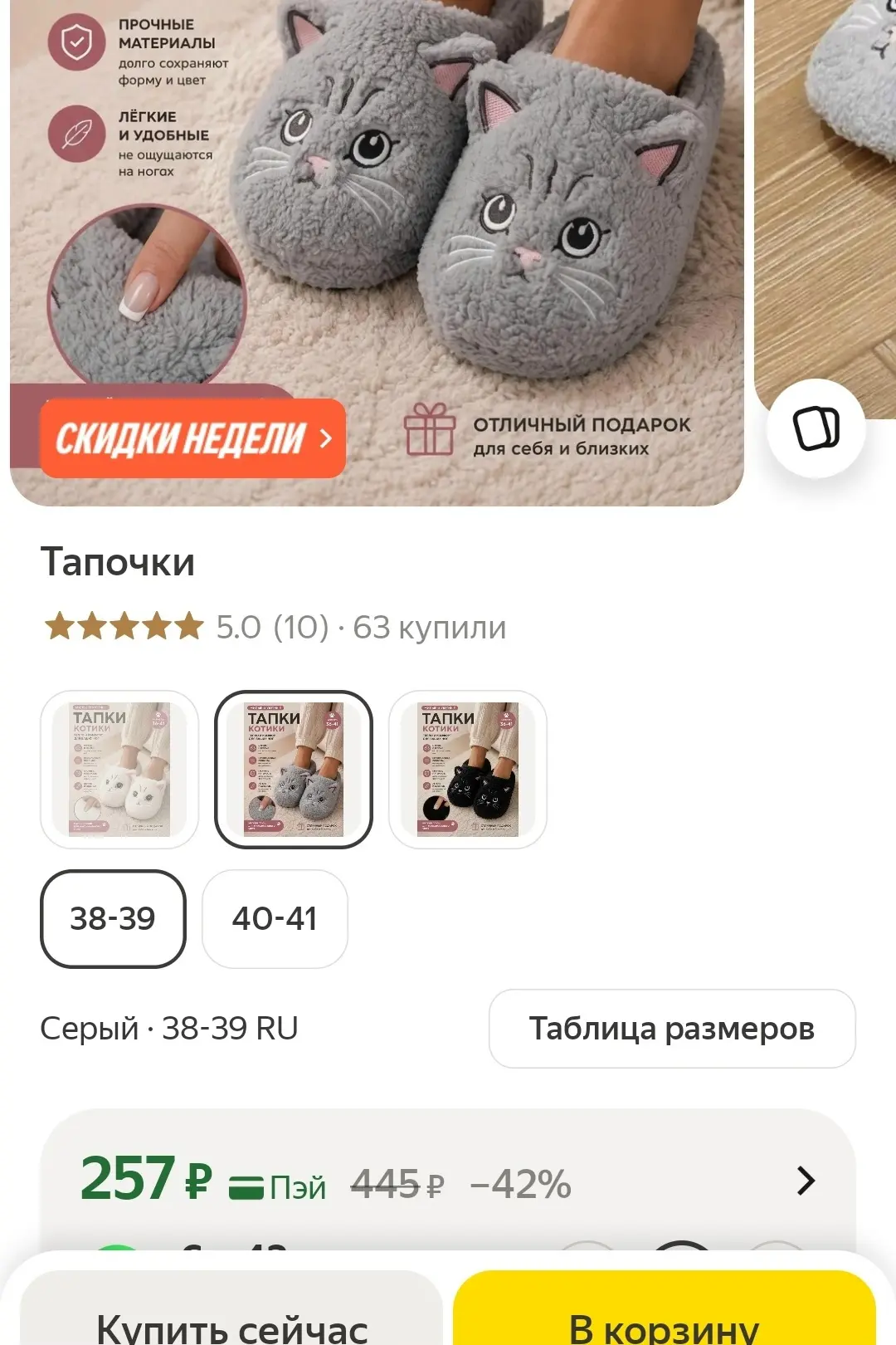 https://market.yandex.ru/cc/BGCFNk?erid=5jtCeReNx12oak2rUzNRjiK