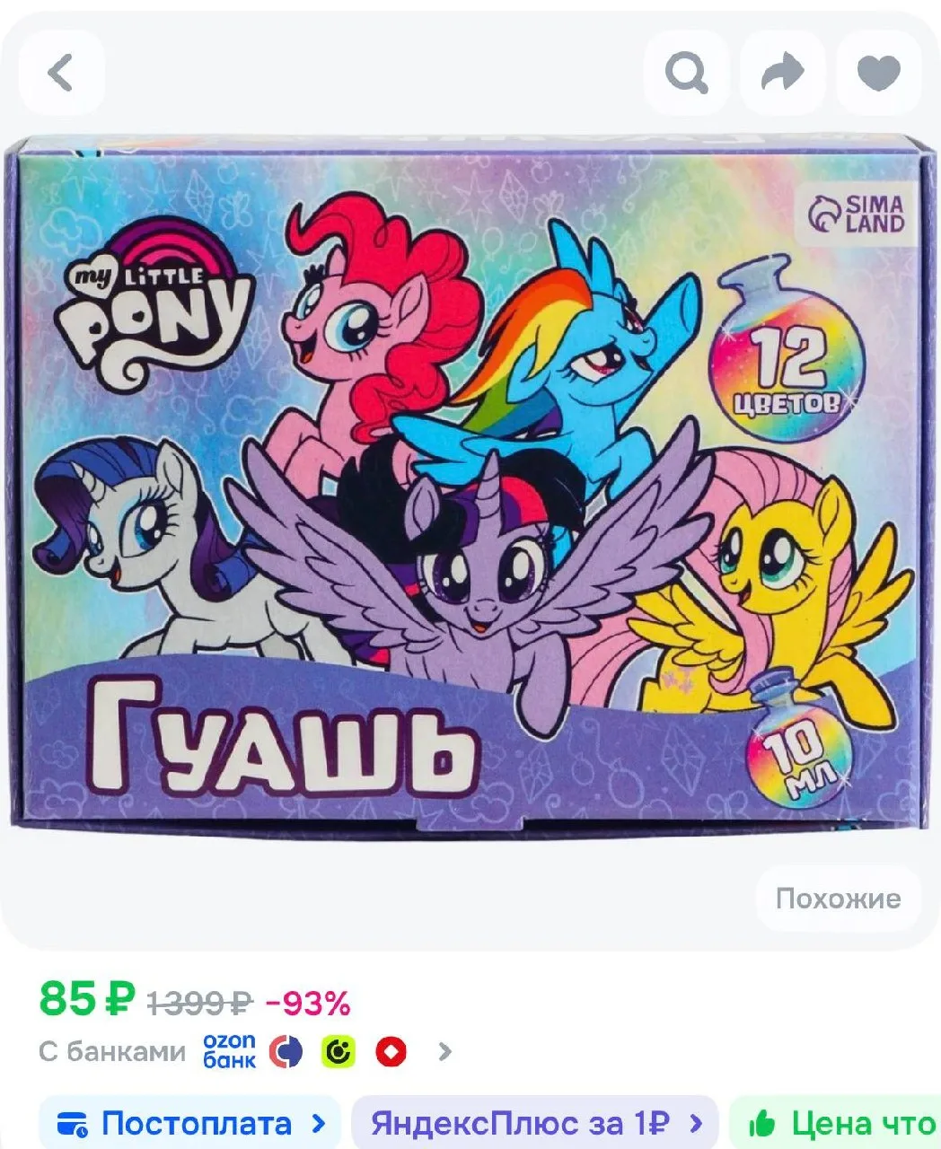 Оп