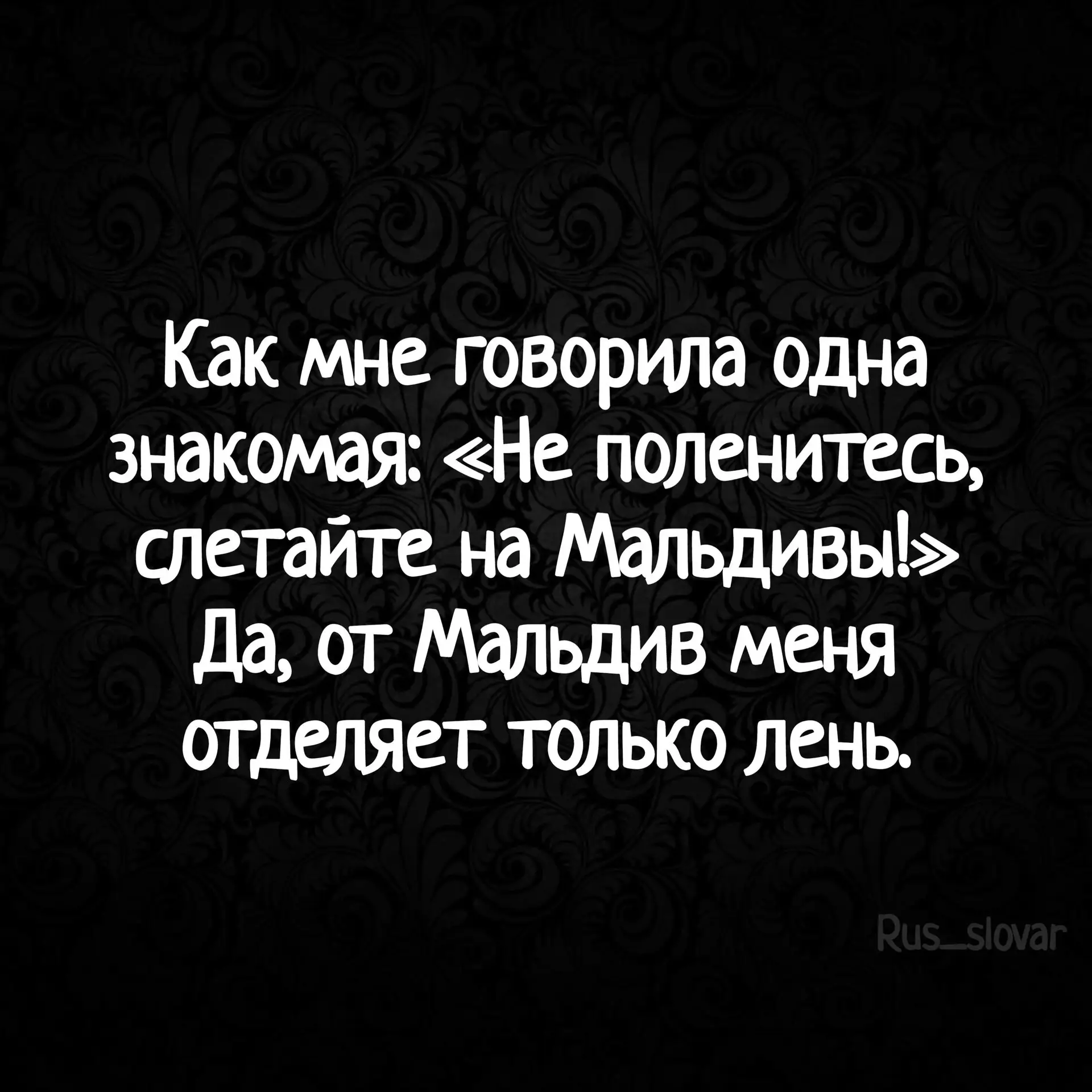 Минутка юмора