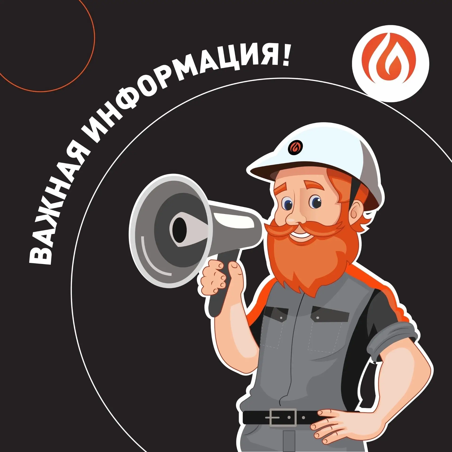 На Уральской Стали до 15 ноября проводится заявочная кампания в Программу повышения обр...