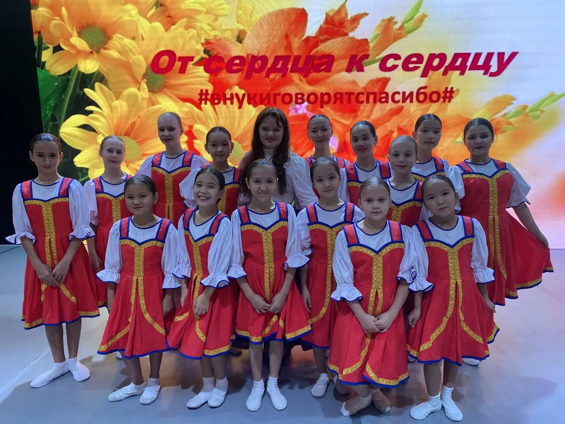 ✨ От сердца к сердцу! ❤️