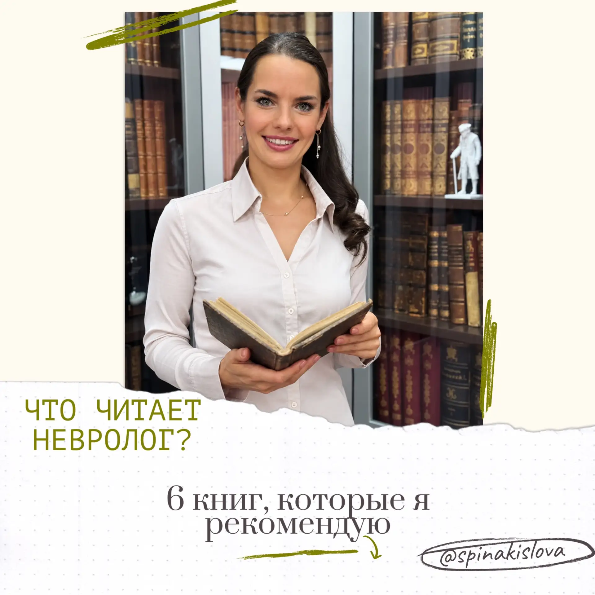 Иногда хорошая книга помогает посмотреть на работу мозга и собственное состояние соверш...