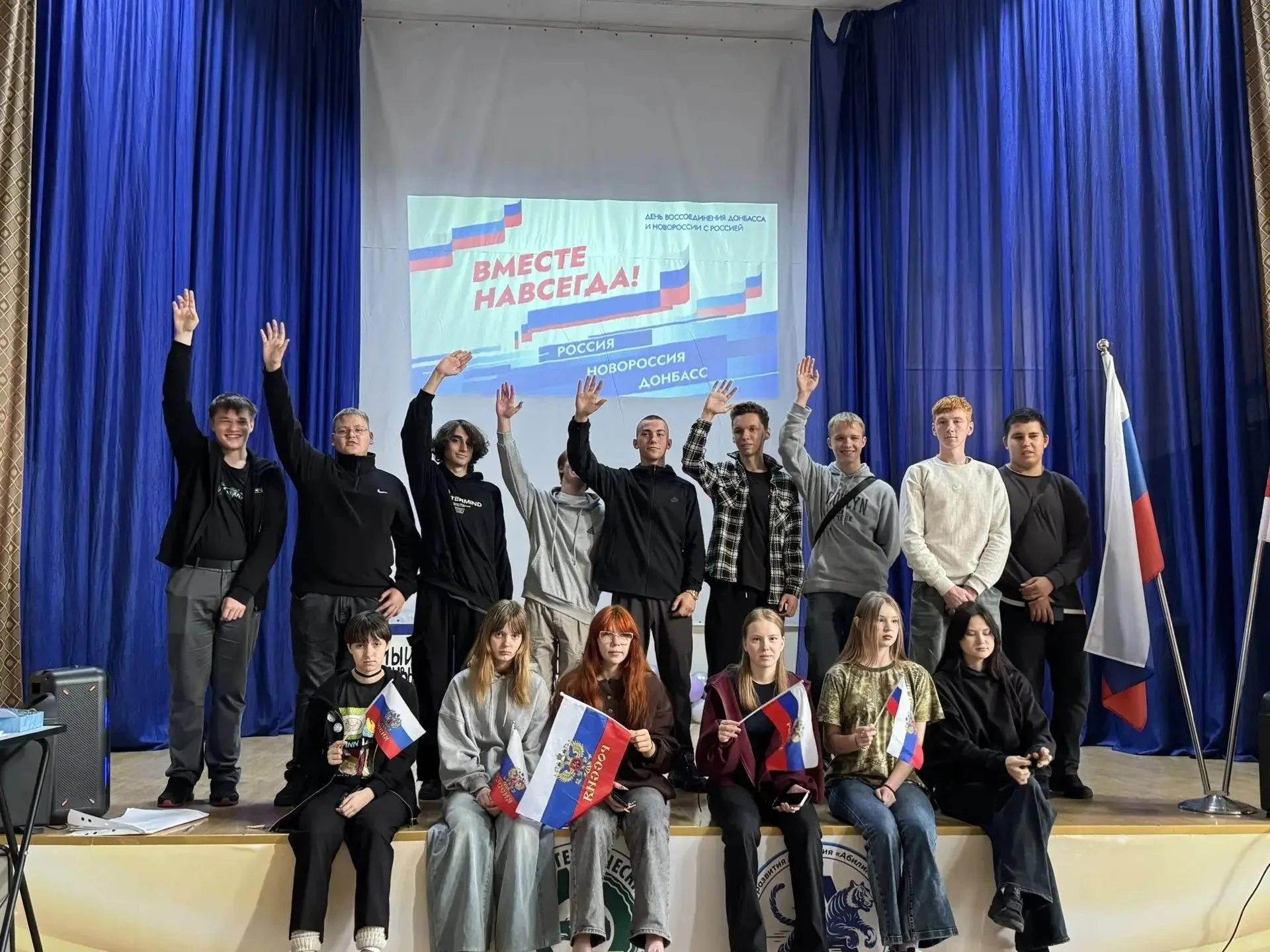 Приморье чтит подвиг тех, кто выбрал быть с Россией! 🇷🇺