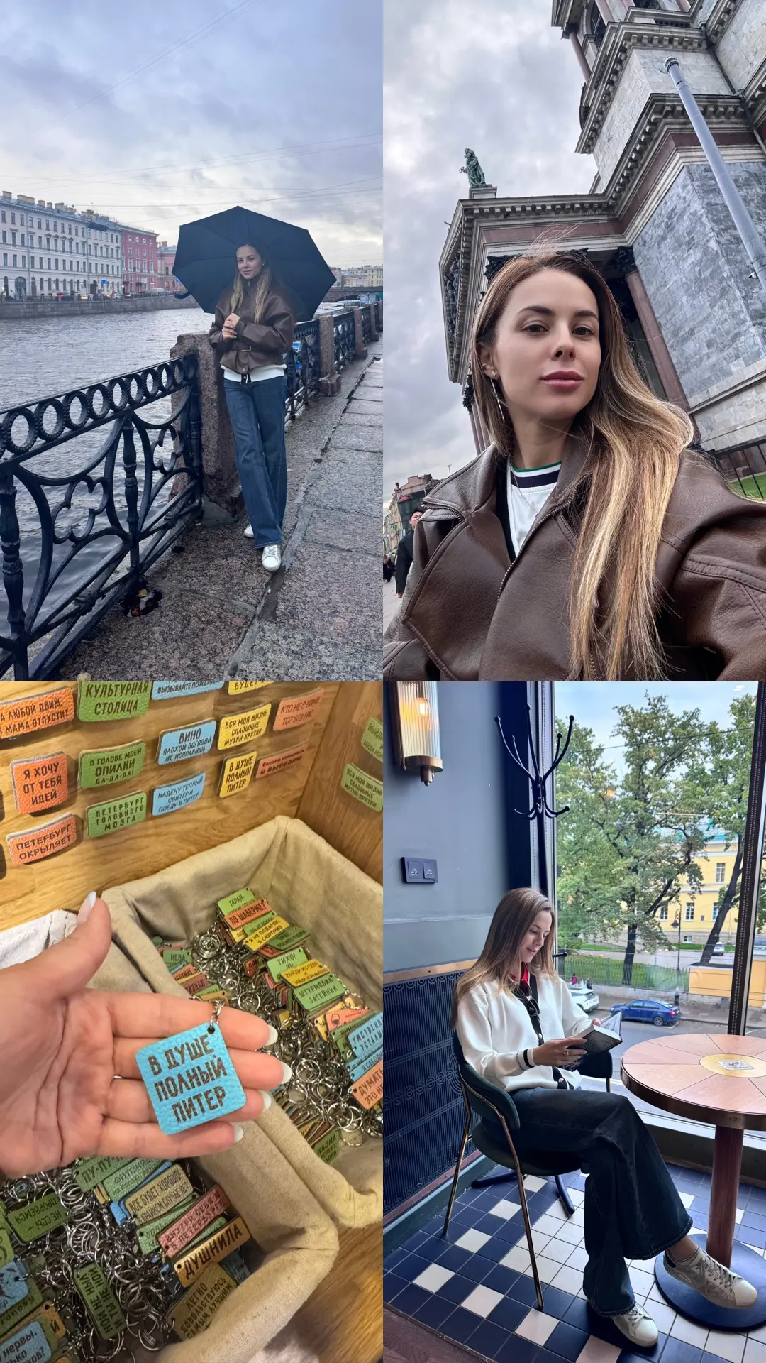 Питер - цены 🔥🔥завершается сезон таких классных цен 🫩