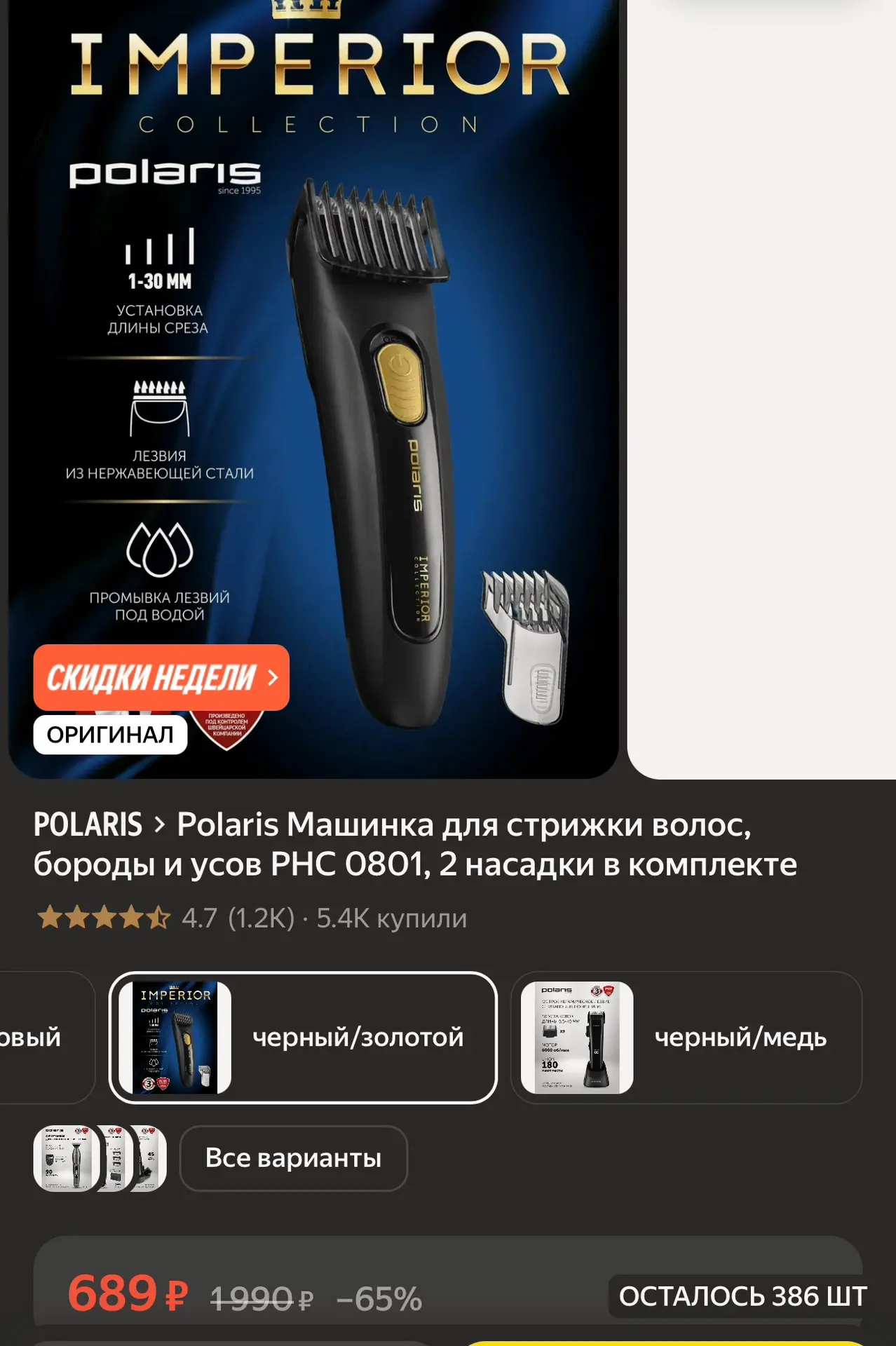 https://market.yandex.ru/cc/BHkMTB?erid=5jtCeReNx12oak2rVZ91qin