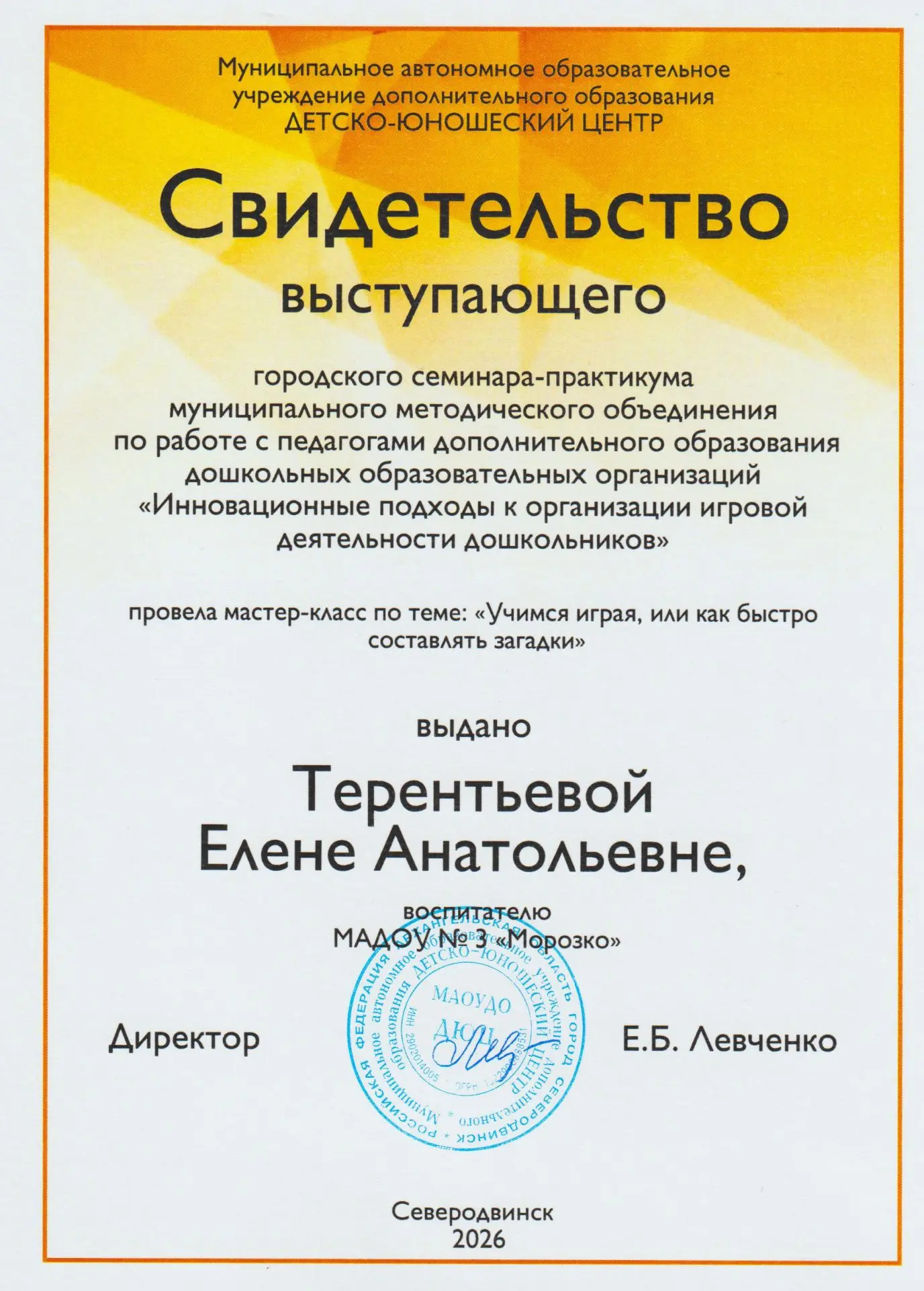 ⚡📚Делимся опытом!
