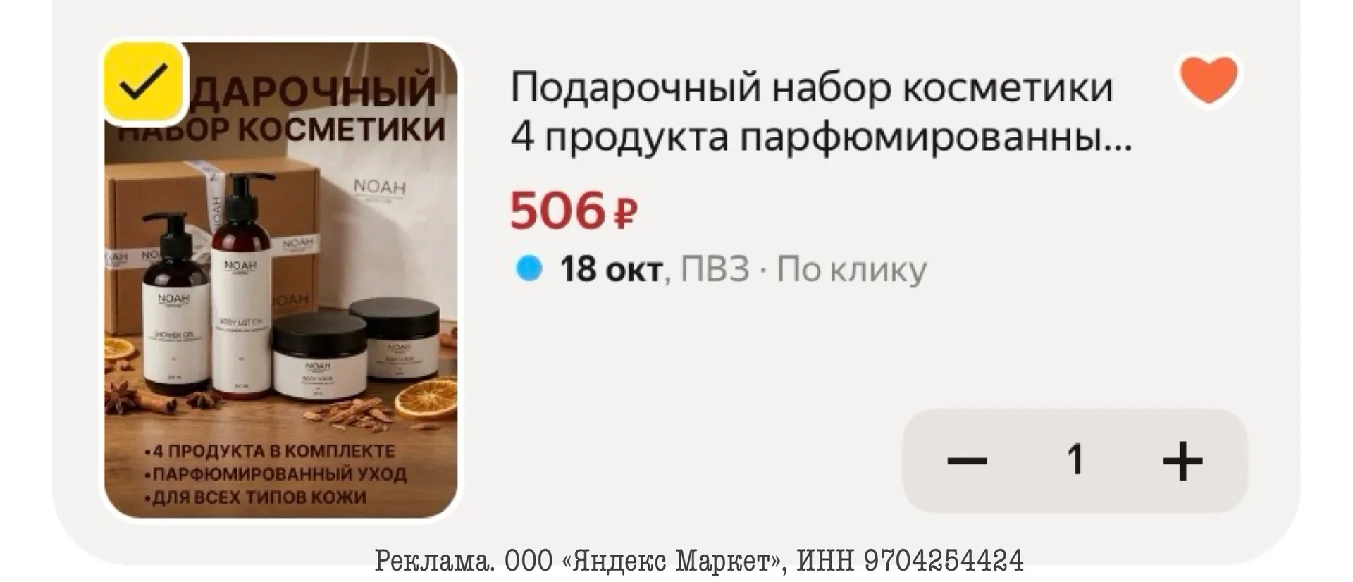 ХВАТАЕМ🔥