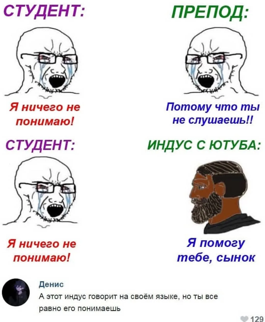 ____________________