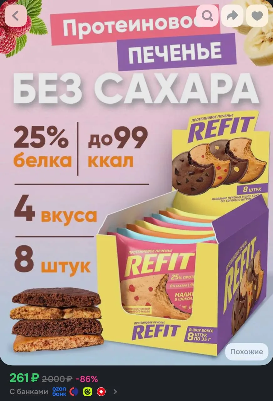 https://ozon.ru/t/j7DEU0p