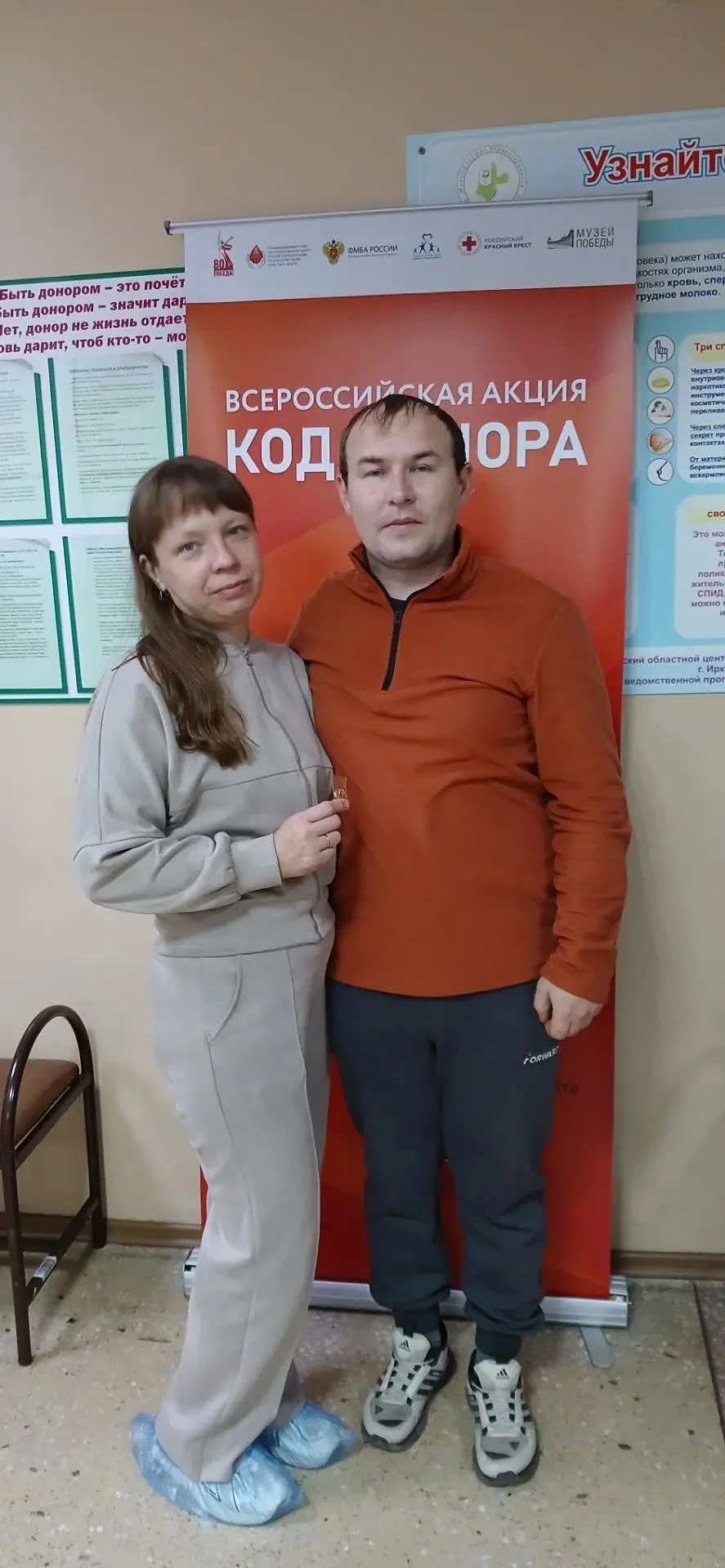 🚩г Ангарск.